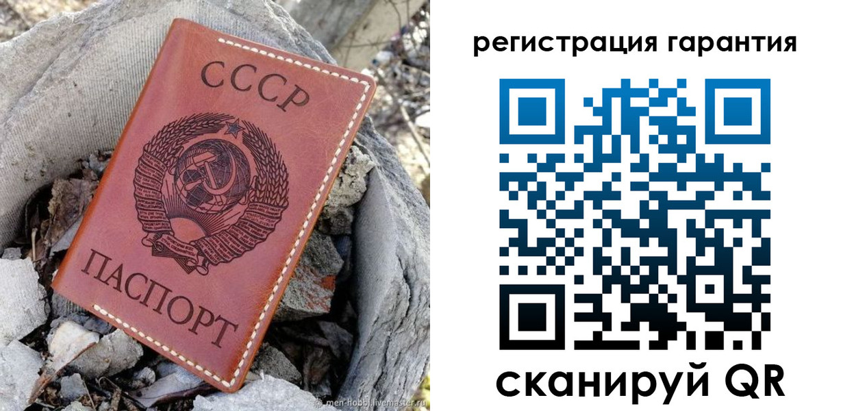 прописка в Ряжске