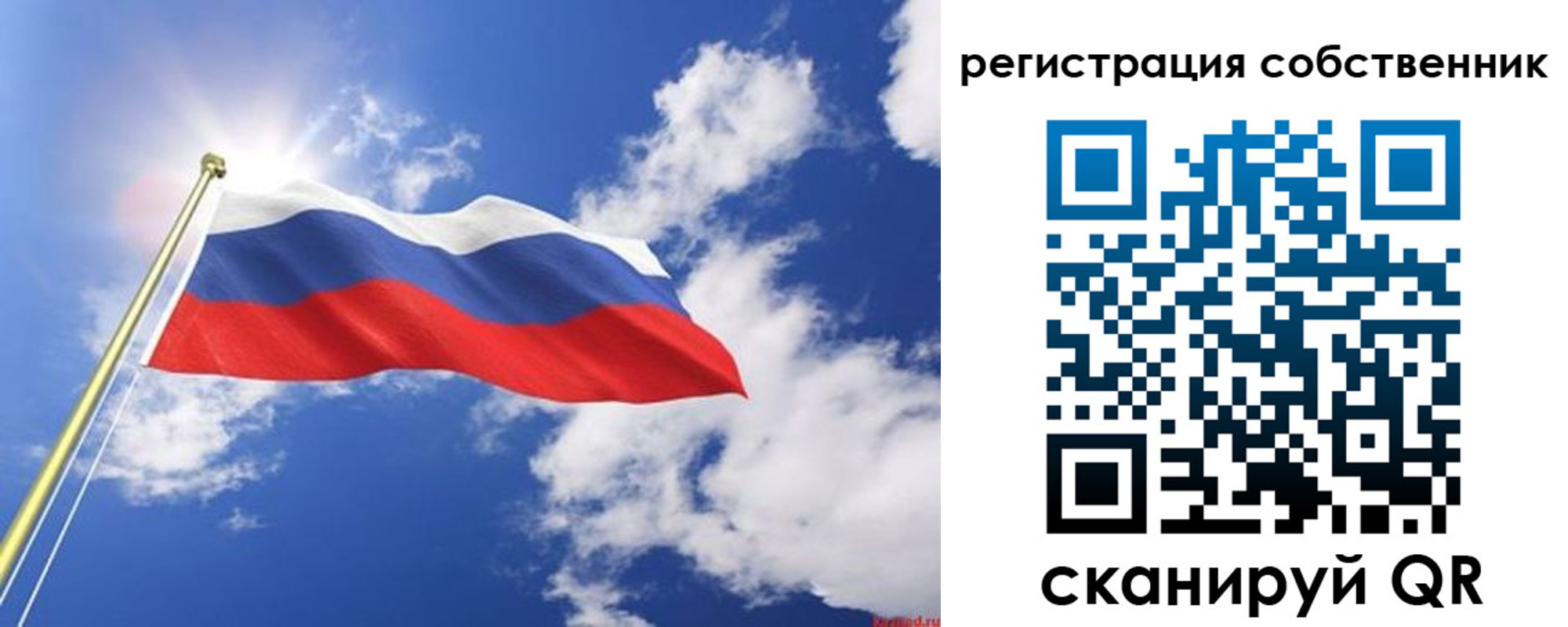 временная регистрация недорого в Ряжске