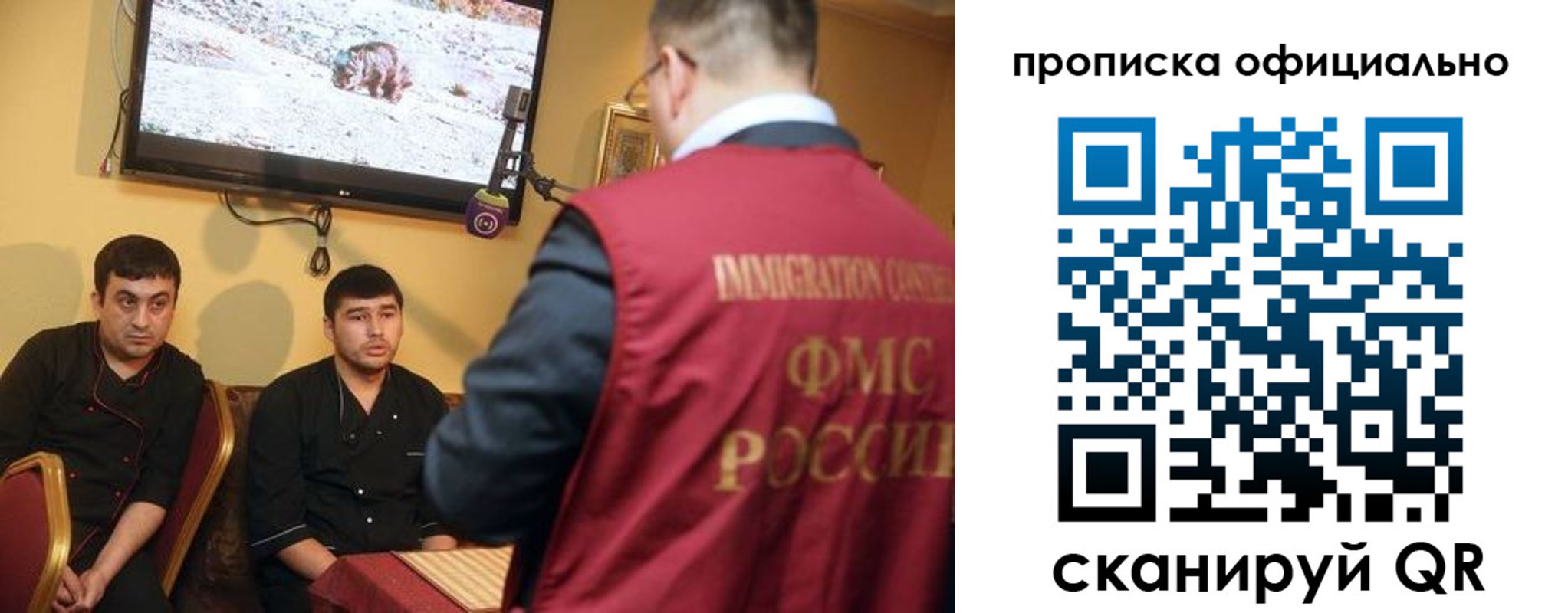 где прописаться в Ряжске