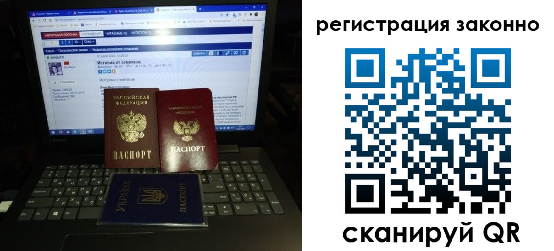прописка регистрация в Ряжске