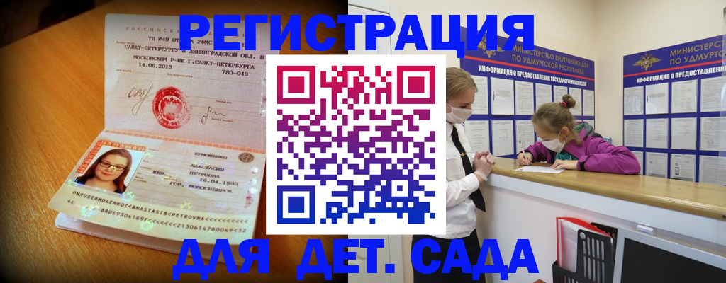 временная регистрация в Ряжске